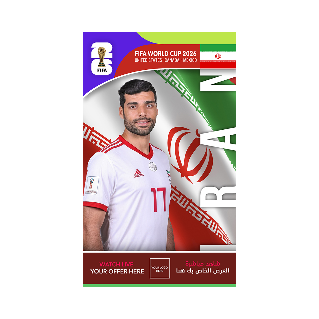 Iran roof hanging flags-(30x50cm) A copy FIFA World Cup Branding Roof Hanging Dangler IRAN - Image 1